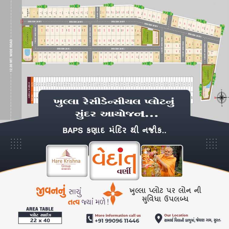 Vedant Group
